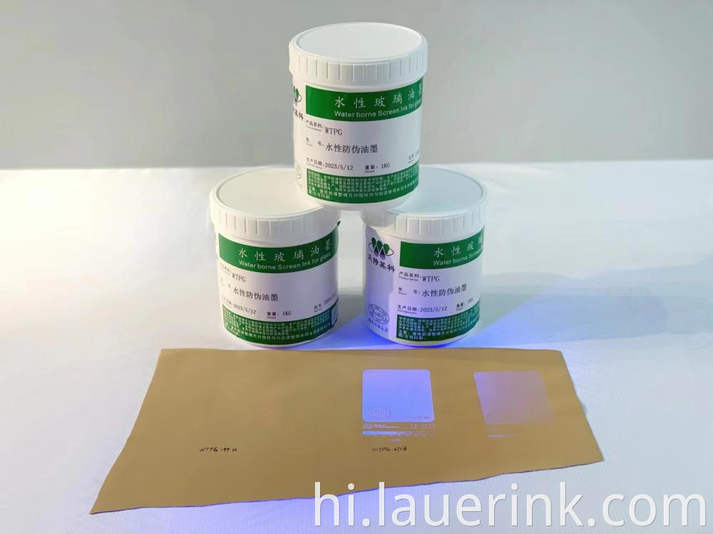 water based printing ink